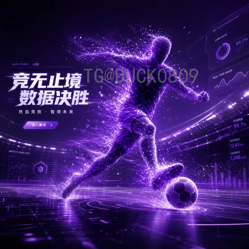 法国2026世界杯赛程全解析：比赛时间、对手前瞻与出线形势