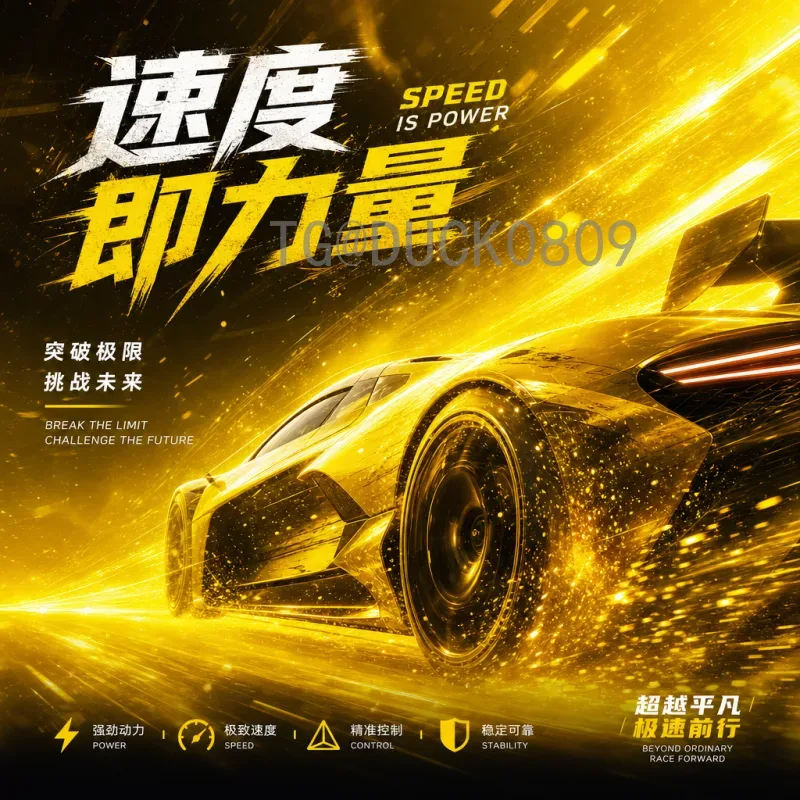 巴拿马足球崛起：2026世界杯前景与历史性机遇