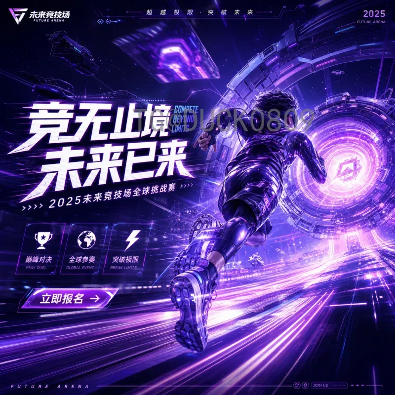 深度解析世界杯半决赛比分：历史对决与战术博弈的精彩瞬间