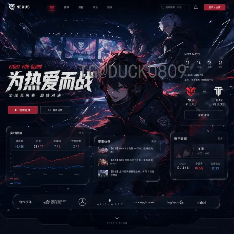 2026美加墨世界杯主办城市详细介绍：三国16城巡礼