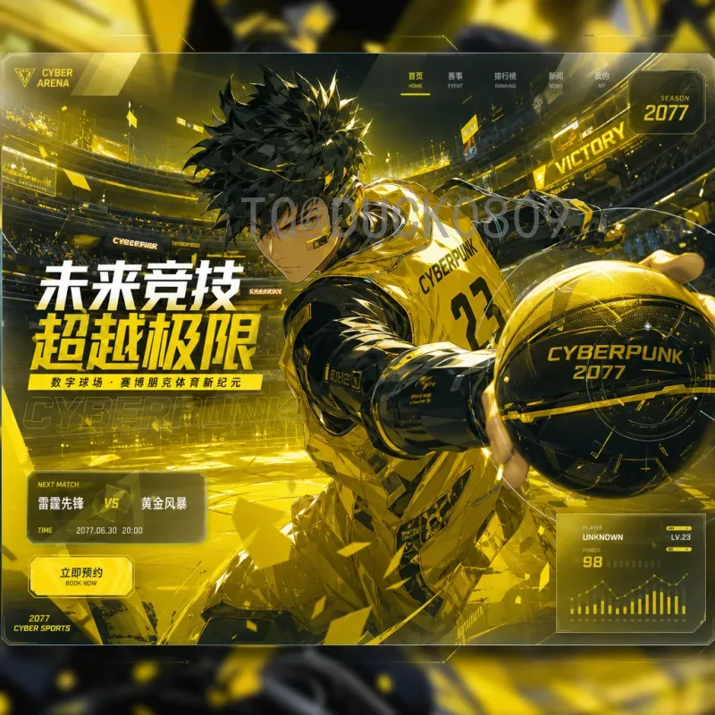 详细2026世界杯夺冠热门最新消息：各强队动态与前景分析