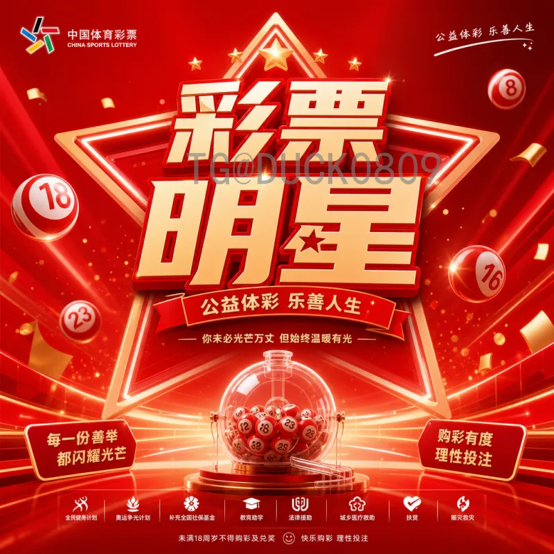 实时2026世界杯中国队名单全面解读：备战征程与关键球员分析